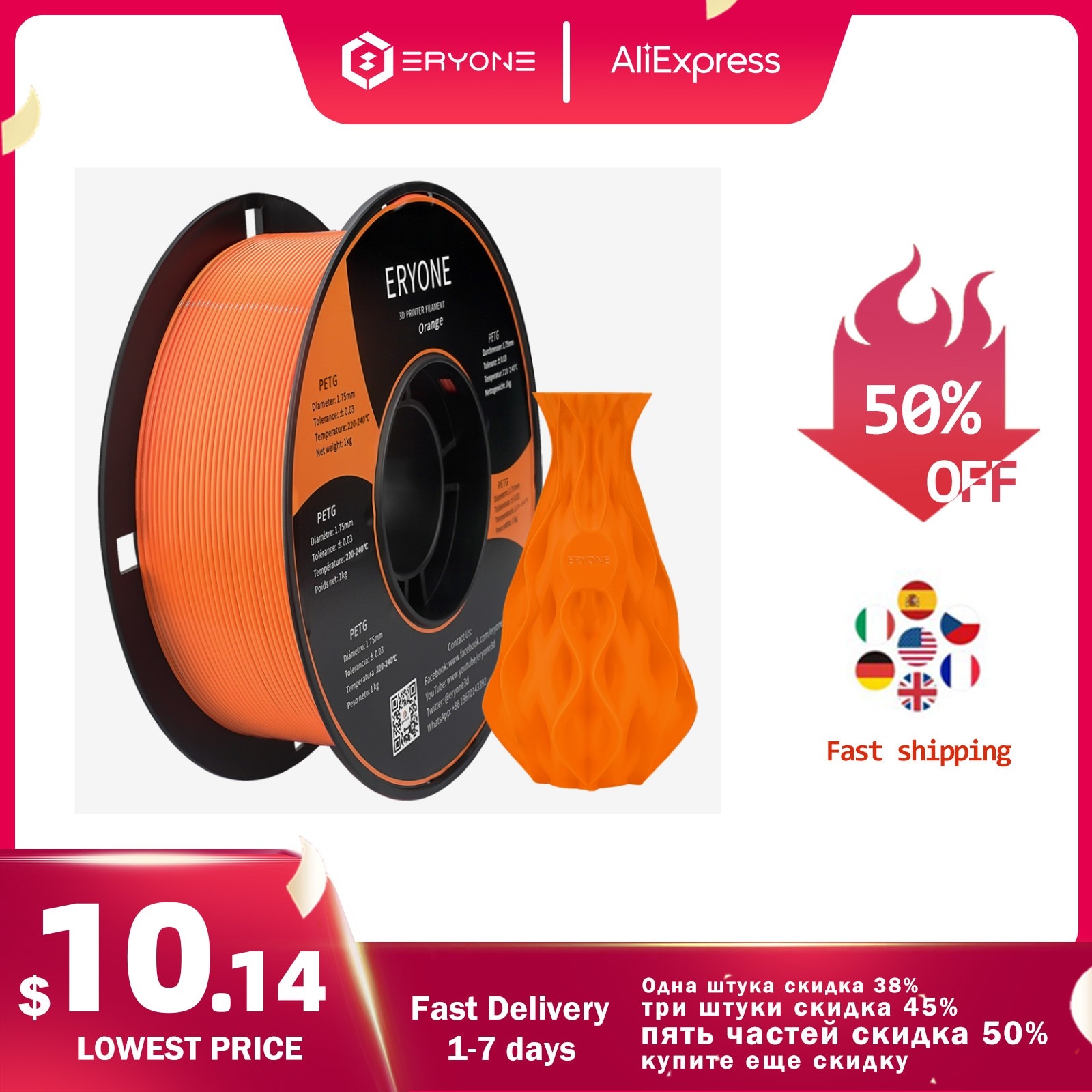 ERYONE PETG Filament 1kg 1.75mm ±0.03mm For 3D Printer,1KG (2.2LBS) 3D Printing Fast Shipping