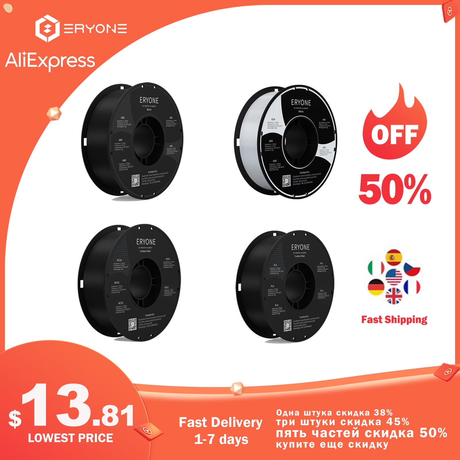 ERYONE Promotion ASA ABS PETG/PLA Carbon Fiber Filament 1kg 1.75mm ±0.03mm For 3D Printer FDM Hight Quality Free Shipping