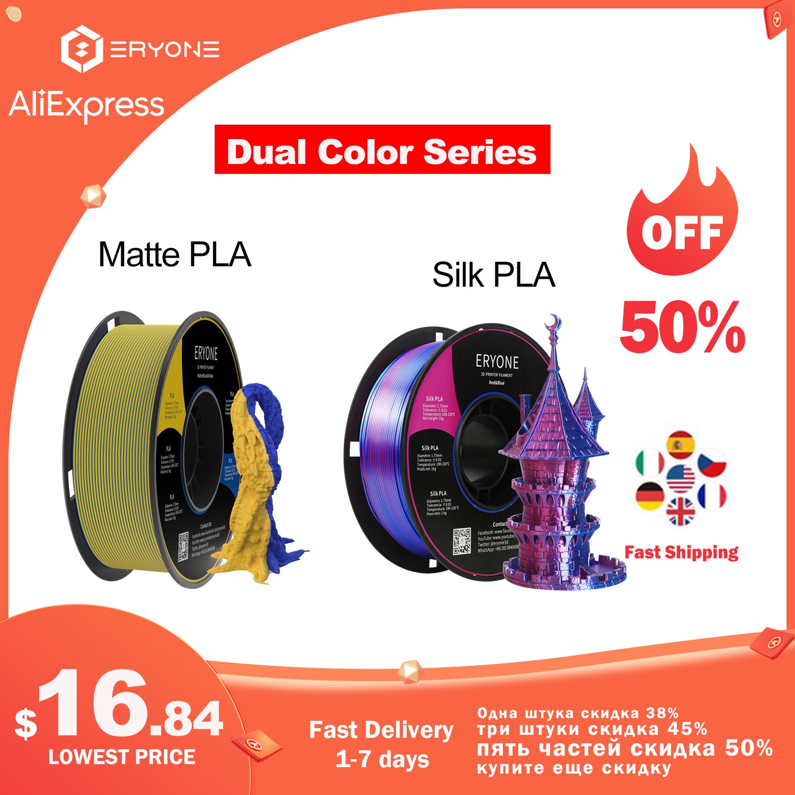 ERYONE Promotion New Dual Color Filament Matte Silk PLA For FDM 3D Printer Fast Free Shipping Color Changing 1.75mm ±0.03